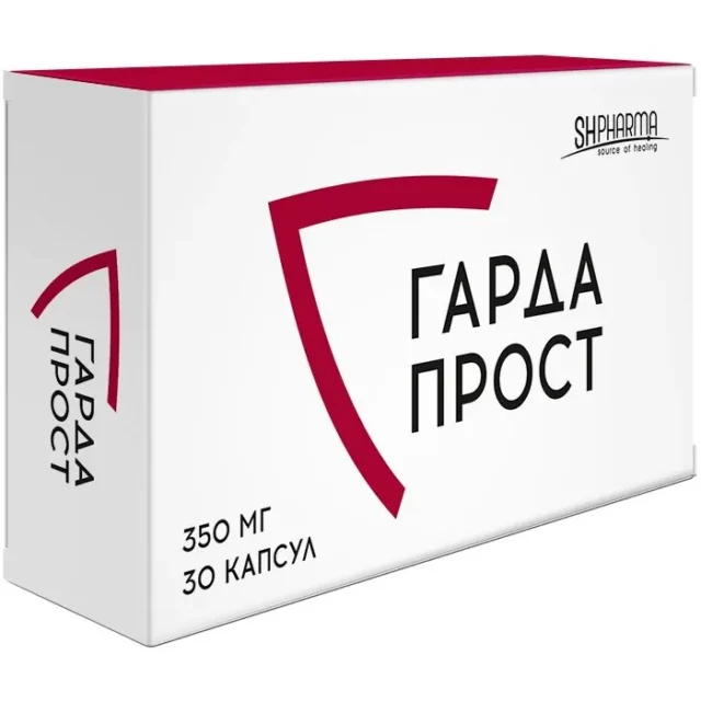 ГАРДАПРОСТ при аденоме простаты и простатите, 30 капсул, 350 мг